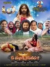 O Manishi Niv Yevaru (2021) [Telugu + Tamil]