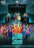 Odavum Mudiyadhu Oliyavum Mudiyadhu (2024) Tamil