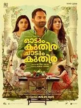 Odum Kuthira Chadum Kuthira (2025) Malayalam