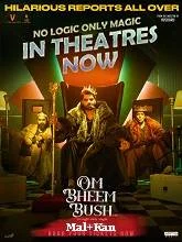Om Bheem Bush (2024) Malayalam