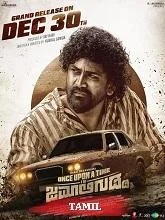 Once Upon A Time In Jamaligudda (2024) Tamil