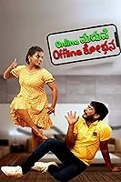 Online Madhuve Offline Shobana (2024) Kannada