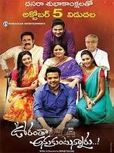Oorantha Anukuntunnaru (2019) Telugu
