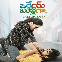 Orey Bujjigaa (2020) Telugu