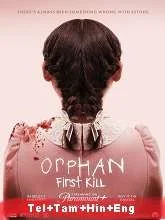 Orphan: First Kill (2022) Telugu Dubbed