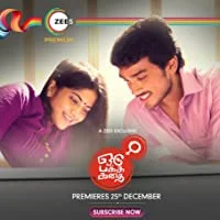 Oru Pakka Kathai (2020) Tamil