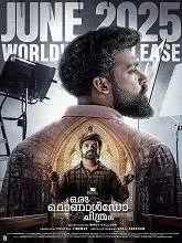 Oru Ronaldo Chithram (2025) Malayalam