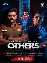 Others (2025) Telugu