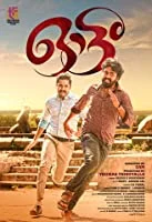 Ottam (2019) Malayalam
