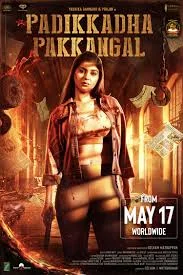 Padikkadha Pakkangal (2024) Tamil