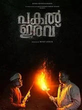 Pakal Iravu (2024) Malayalam