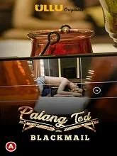 PalangTod (Blackmail) Ullu Originals (2021) Hindi