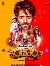 Panchatantra (2019) Kannada