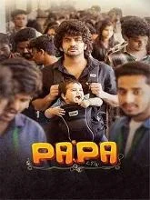 Papa (2025) Telugu
