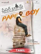 Paper Boy (2019) Tamil