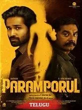 Paramporul (2024) Telugu
