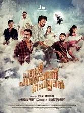Parannu Parannu Parannu Chellan (2025) Malayalam