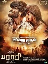 Parari (2025) Tamil