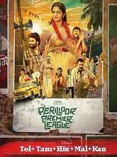 Perilloor Premier League Season 1 (2024) Hindi