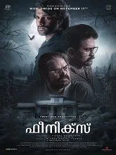 Phoenix (2023) Malayalam
