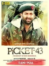 Picket 43 (2024) Tamil