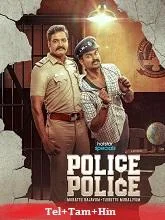 Police Police Season 1 (2025) Telugu