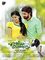 Poovalliyum Kunjadum (2019) Malayalam
