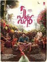 Poovan (2023) Malayalam