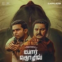 Por Thozhil (2023) Hindi