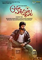 Prashna Parihara Shala (2019) Malayalam