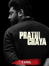 Prathichaya (2026) Tamil