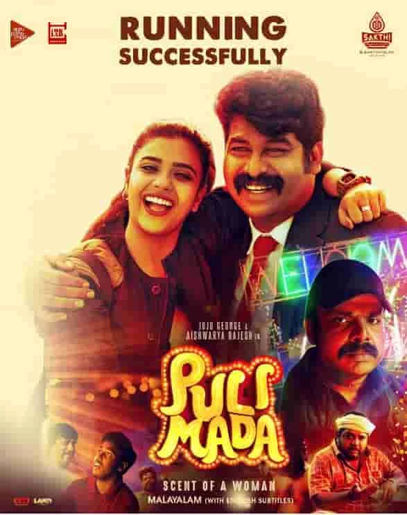 Pulimada (2023) Malayalam
