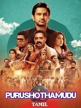 Purushothamudu (2024) Tamil