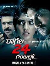 Raagala 24 Gantallo (2019) Telugu