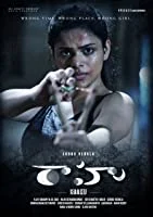 Raahu (2020) Telugu