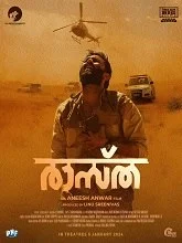 Raastha (2024) Malayalam