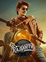 Rajdooth (2019) Telugu