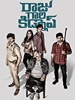 Raju Gari Kidnap (2020) Telugu