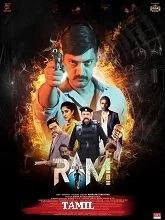 RAM: Rapid Action Mission (2024) Tamil