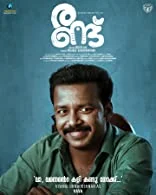 Randu (2022) Malayalam