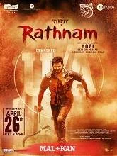 Rathnam (2024) Tamil