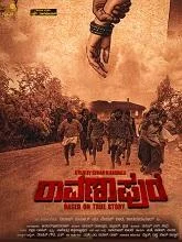 Ravanapura (2026) Kannada