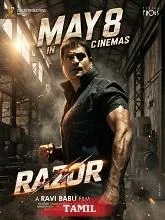 Razor (2026) Kannada