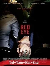 Red Eye (2005) Telugu Dubbed