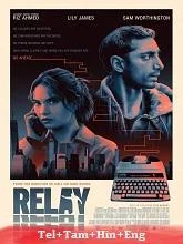 Relay (2024) Telugu Dubbed