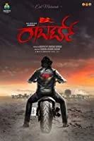 Roberrt (2021) Telugu