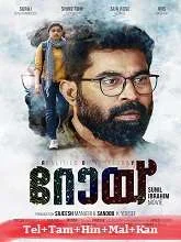 Roy (2022) Telugu Dubbed