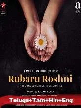 Rubaru Roshni (2019) [Telugu + Tamil + Hindi + Mal]