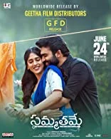 Sammathame (2022) Telugu