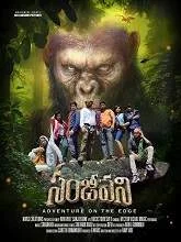 Sanjeevani (2018) Telugu